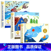 小羊上山 第123级 全30册 [正版]小羊上山儿童分级读物第1+2+3+4+5级全套3-6-7岁幼小衔接儿童识字书幼儿