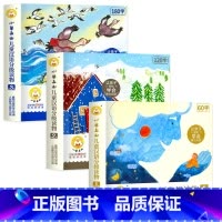 小羊上山 第123级 全30册 [正版]小羊上山儿童分级读物第1+2+3+4+5级全套3-6-7岁幼小衔接儿童识字书幼儿