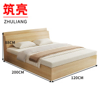 筑亮 家用床 120*200*88cm原木色+10cm床垫 套