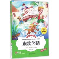 正版新书]幽默笑话李晨森9787502052539