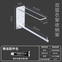 阳台置物架洗衣机上方衣架收纳整理架子墙上壁挂式卫生间浴室 三维工匠 三层不锈钢收纳架[2个]浴室置物架