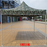 龙云天盾迷彩遮阳棚户外加厚遮阳伞折叠式四脚帐篷太阳伞停车棚遮阳蓬 3*3