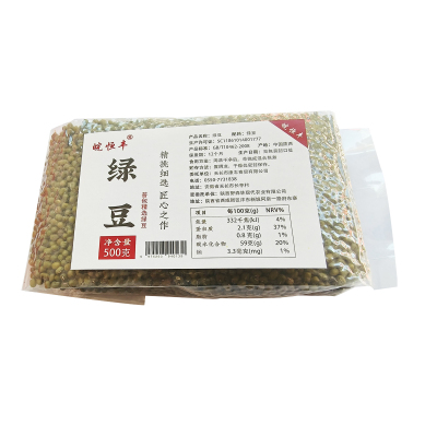 皖恒丰五谷杂粮普包绿豆500g一袋