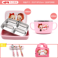 家柏饰(CORATED)茶具中小学生饭盒不锈钢分格儿童午餐盒带盖成人四格防烫餐盘 冬己新款+碗送餐具+包