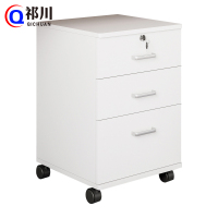 祁川 活动柜 三抽/台