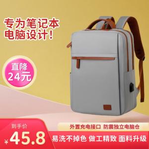 2025年新款电脑双肩包 可容纳17.9英寸以内电脑