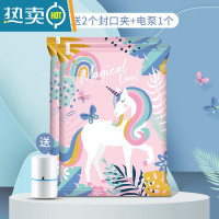 敬平真空压缩袋收纳器棉被衣服衣物家用抽空气装被子羽绒服专用袋子 2个装+电泵[独角兽图案] 中号(80*60cm)