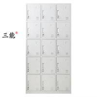 三能 (SAN NENG)加厚十五门更衣柜 宿舍更衣柜 员工更衣柜 带锁储物柜 其他金属更衣柜 灰白