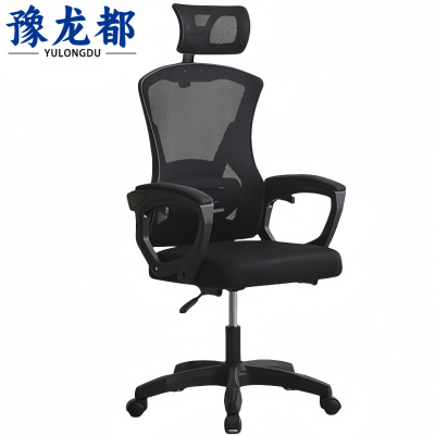 豫龙都转 椅网面把