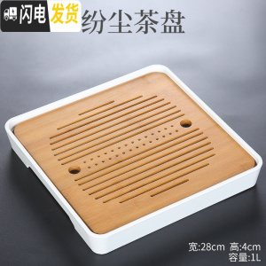 三维工匠玻璃飘逸杯泡茶壶过滤家用冲茶器套装办公室功夫茶具茶水分离单壶 纷尘茶盘