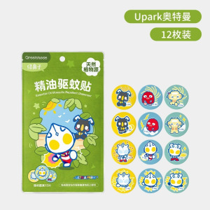 绿鼻子奥特曼香薰贴儿童成人携宝宝植物精油户外便送防叮驱蚊用品