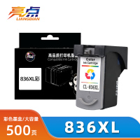 亮点墨盒836XL彩 支