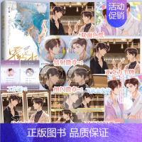 [正版]即得特签覆水满杯 一本完结人气作家木三观破镜重圆代表作 高智商低情商的金融大佬×茶艺满分装贫穷的隐藏富二代