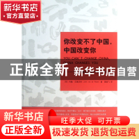 正版 你改变不了中国中国改变你--一个荷兰建筑师的中国工作手记
