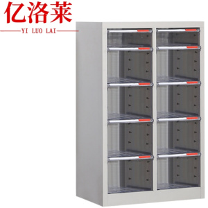 亿洛莱 无门文件柜 10抽 台