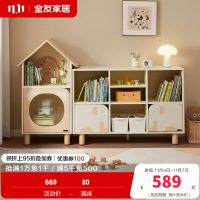 全友家居卧室实木脚书柜小户型收纳储物格子柜青少年靠墙展示柜