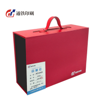 通铁印刷 (商务礼盒套装) TZ002 单位 (套)