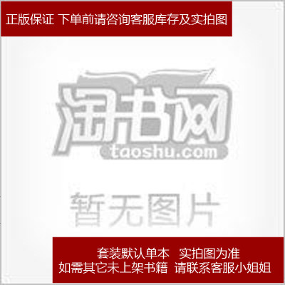 现代图书人丛书（1-10册）