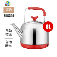 封后烧水壶304不锈钢电热水壶家用大容量8升茶开水壶自动断电5L电水壶 特厚款7.0升黑色1.5米线高配版自动断电304