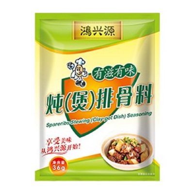 鸿兴源炖煲排骨调料炖肉调料炖排骨煲排骨汤调料排骨调味料卤料香料