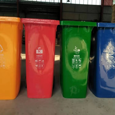 心业垃圾桶240升XYLJT240分类垃圾桶. 此产品单件不出售批量请联系客服