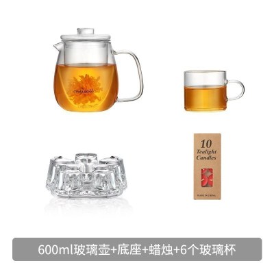 美帮汇家用耐热高温功夫荼具透明过滤煮茶器单泡茶壶茶杯玻璃茶具套装小 600ml+6小杯+底座