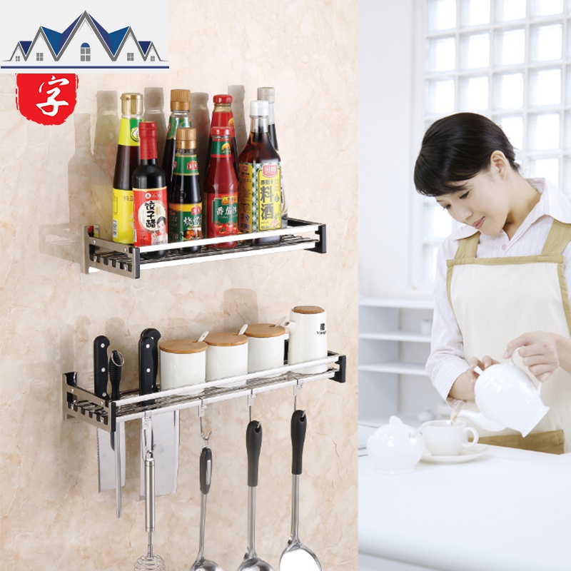 304不锈钢置物架免打孔厨房调料架刀架壁挂式调味料酱油瓶收纳架 三维工匠