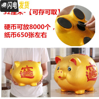 三维工匠存钱罐不可取大人用家用金猪储蓄罐小储钱只进不出大容量儿童超大 [可存可取]32厘米(送垫子)