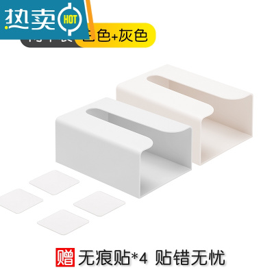 敬平厨房纸巾盒壁挂式抽纸收纳架免打孔卫生间家用纸抽创意挂墙纸盒子 白色+灰色