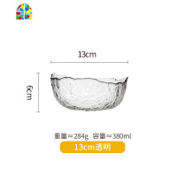金边透明玻璃沙拉碗单个可爱水果盘大碗创意个性家用甜品日式餐具 FENGHOU 钴蓝(24cm)