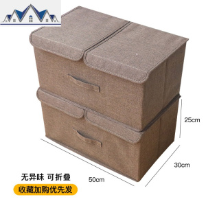 双隔衣服收纳箱布艺学生宿舍整理箱衣物收纳家用折叠收纳盒子 三维工匠