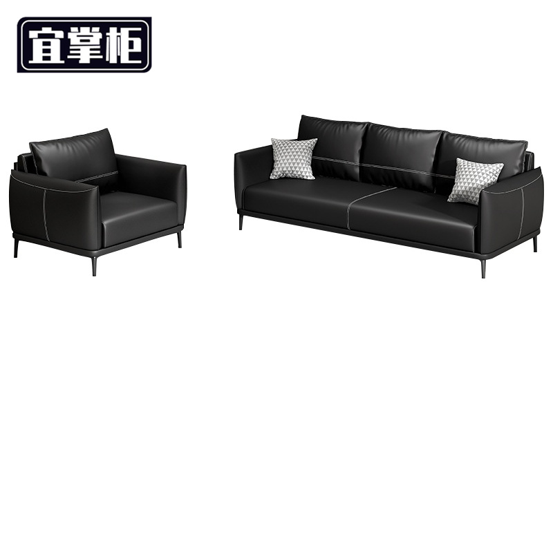 宜掌柜 沙发商务