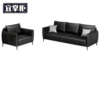 宜掌柜 沙发商务