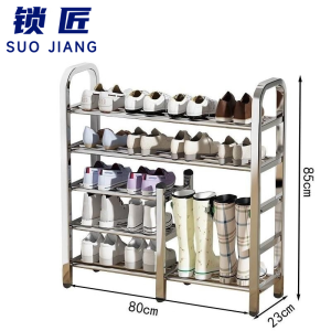 锁匠多功能鞋架