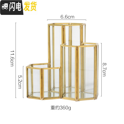 三维工匠小西家 北欧风ins铜条玻璃六角笔筒 化妆刷收纳筒桌面摆件花瓶