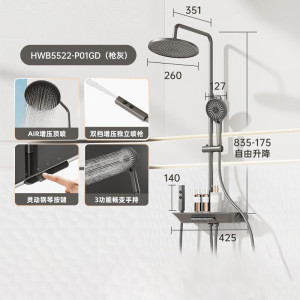 惠达(HUIDA)-5522 淋浴花洒套装 钢琴键花洒增压雨淋宽大平台浴室卫生间喷枪