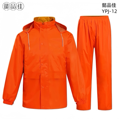 懿品佳 雨衣 YPJ-12