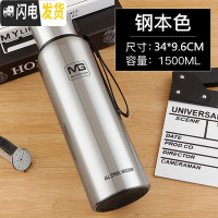 三维工匠车载304不锈钢保温杯1500大容量便携旅行水壶户外男泡茶杯1000 82号-本色1500赠杯套杯刷