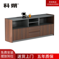 科朔 文件柜茶水柜资料柜木质办公室茶水柜KSL24