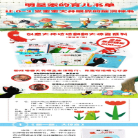 [M]拉一拉,一个还是很多?/创意大师拉拉翻翻大惊喜系列-9787508684000