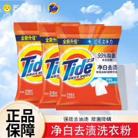 汰渍洗衣粉218g*3袋净白去渍除菌除螨无磷深层去污渍家庭装自然清香