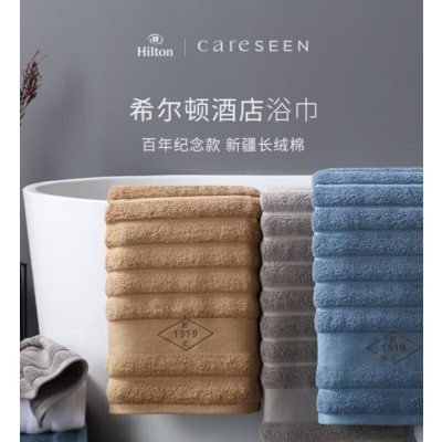 康尔馨 希尔顿 伯爵浴巾 沐兰色