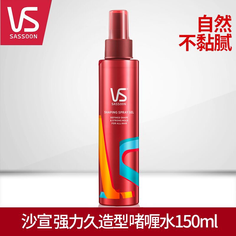 沙宣强力持久造型啫喱水150ml