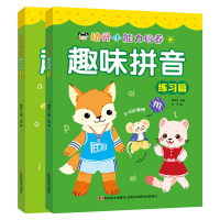 音像幼升小能力培养趣味拼音魏继红