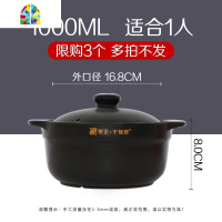 砂锅炖锅家用燃气陶瓷锅瓦煲汤沙锅煤气灶专用熬炖汤煲罐小号 FENGHOU 3500ML三口之家款