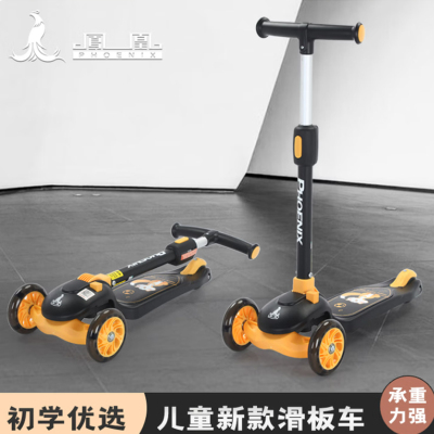 凤凰 新品儿童滑板车3-8岁溜溜车小孩炫酷踏板车可折叠 1009炫酷黑