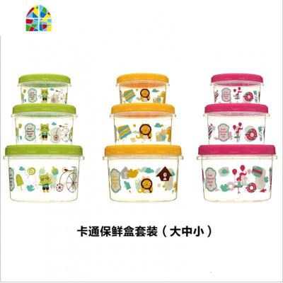 食品冰箱保鲜盒塑料迷你小饭盒厨房收纳盒形圆形密封盒便当盒 FENGHOU