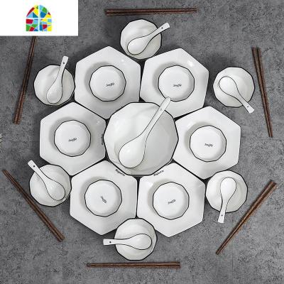 简约陶瓷碗碟套装家用碟子方碗筷饭碗方盘子ins餐具拼碟组合餐具 FENGHOU 钻石32件套A(适合家庭6人) 32件