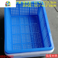 白盆灰盆长方筛洗菜筐厨房沥水篮配套框子加厚加大猫砂盆多用套装 FENGHOU 白盆+红色圆孔筐洗菜篮洗菜篮