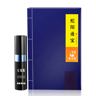 安太医蛇阳通宝2代升级版男用延时喷剂男性外用延时喷雾液湿巾夫妻房事情趣用具人体润滑成人用品8ml
